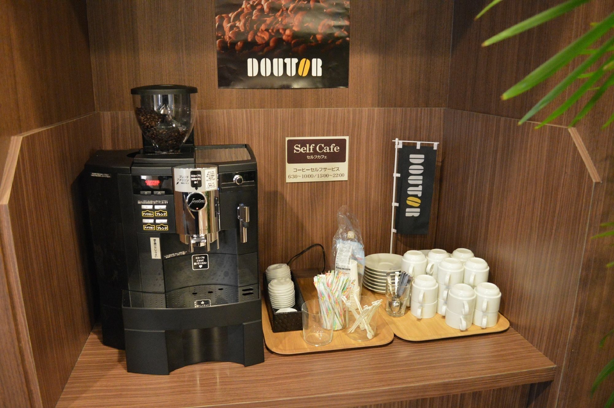 Hotel Route-inn Shimodate